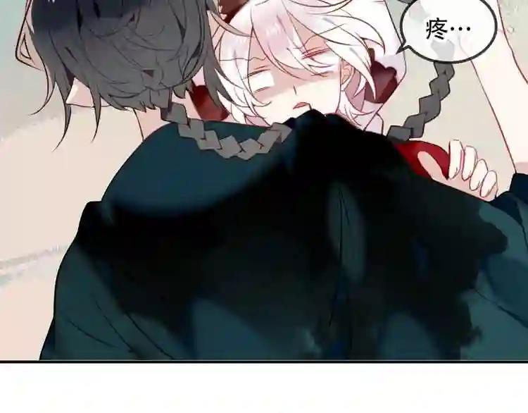 第68话 神的罪行 第25页