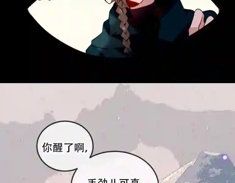第68话 神的罪行 第28页