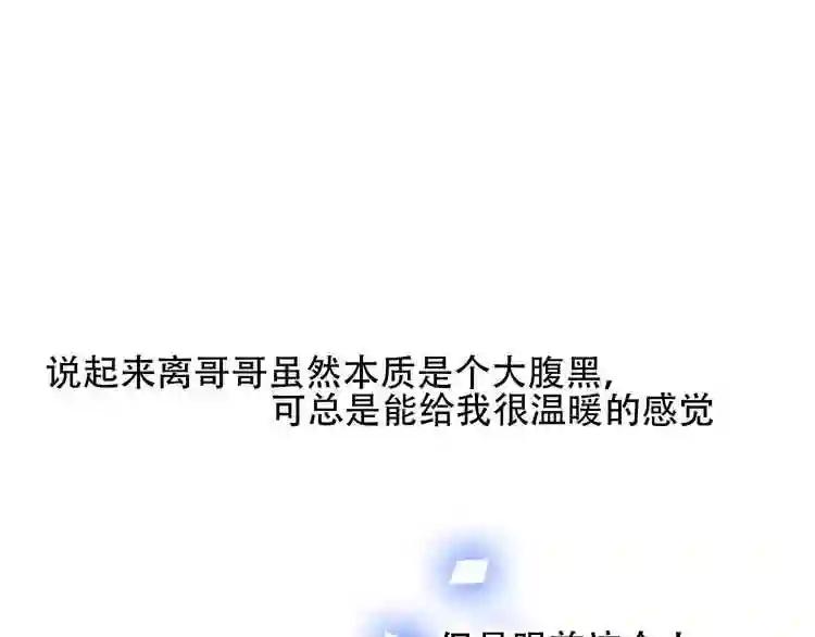 第68话 神的罪行 第34页