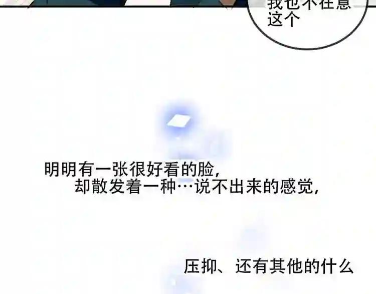 第68话 神的罪行 第37页
