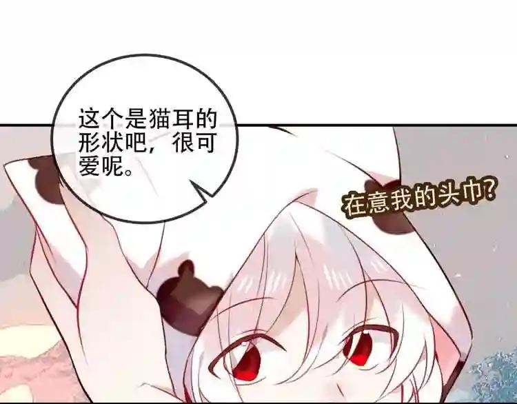 第68话 神的罪行 第38页