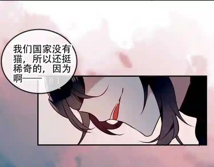 第68话 神的罪行 第39页