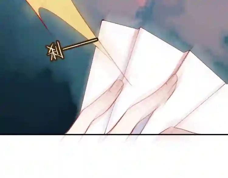 第68话 神的罪行 第45页