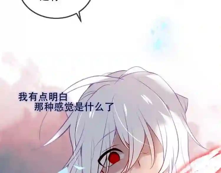 第68话 神的罪行 第48页
