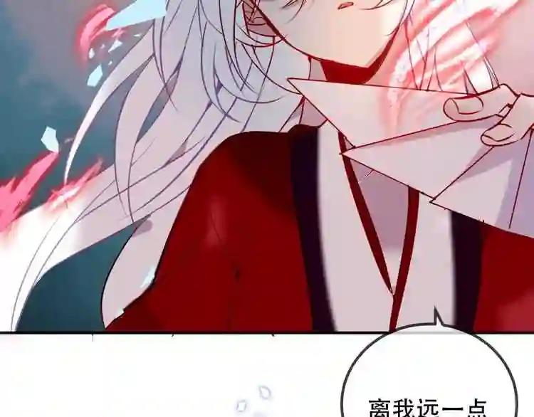 第68话 神的罪行 第49页