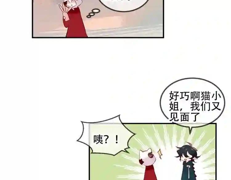 第68话 神的罪行 第60页
