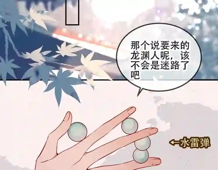 第68话 神的罪行 第62页