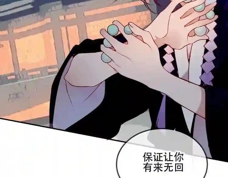 第68话 神的罪行 第65页