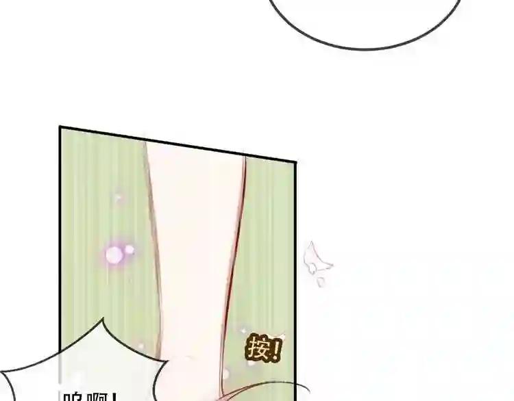 第68话 神的罪行 第66页