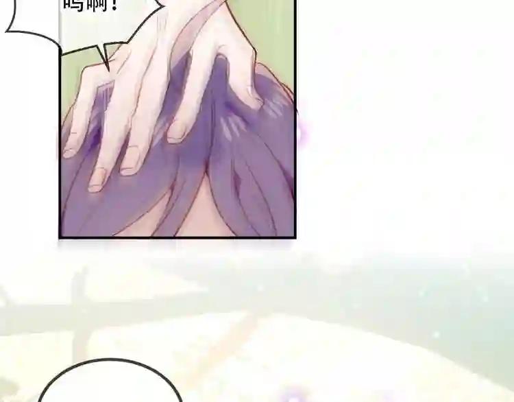 第68话 神的罪行 第67页