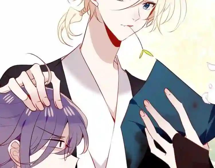 第68话 神的罪行 第69页
