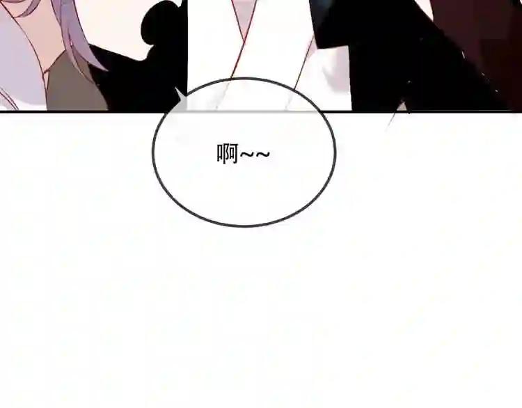 第68话 神的罪行 第70页