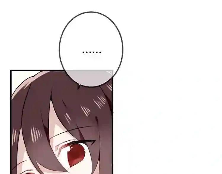 第33话 螳螂捕蝉 第10页