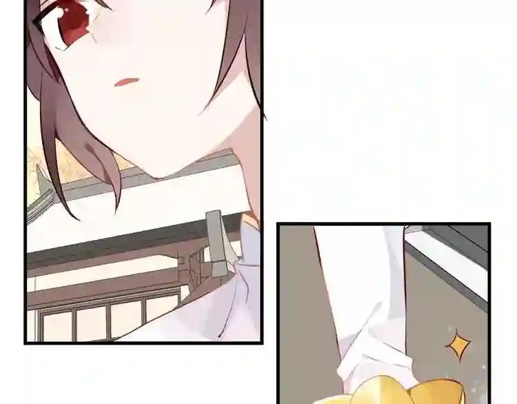 第33话 螳螂捕蝉 第11页