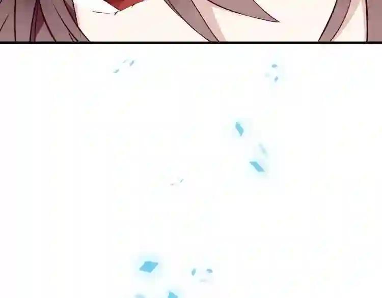 第33话 螳螂捕蝉 第16页