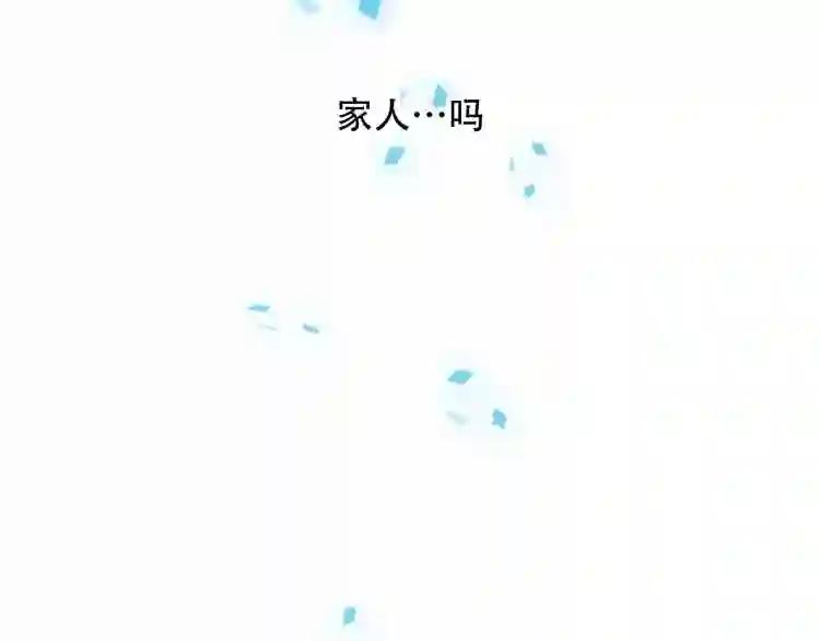 第33话 螳螂捕蝉 第17页