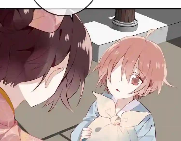 第33话 螳螂捕蝉 第19页