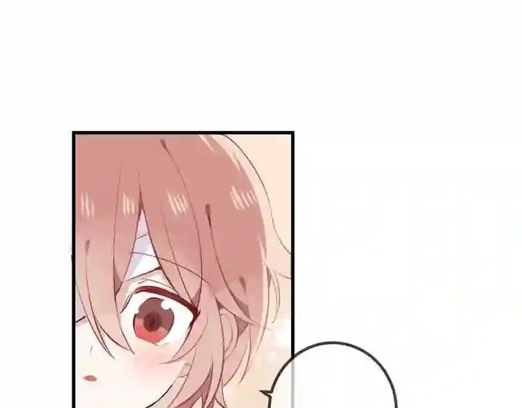 第33话 螳螂捕蝉 第23页