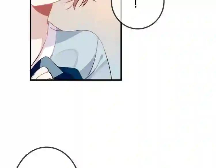 第33话 螳螂捕蝉 第24页