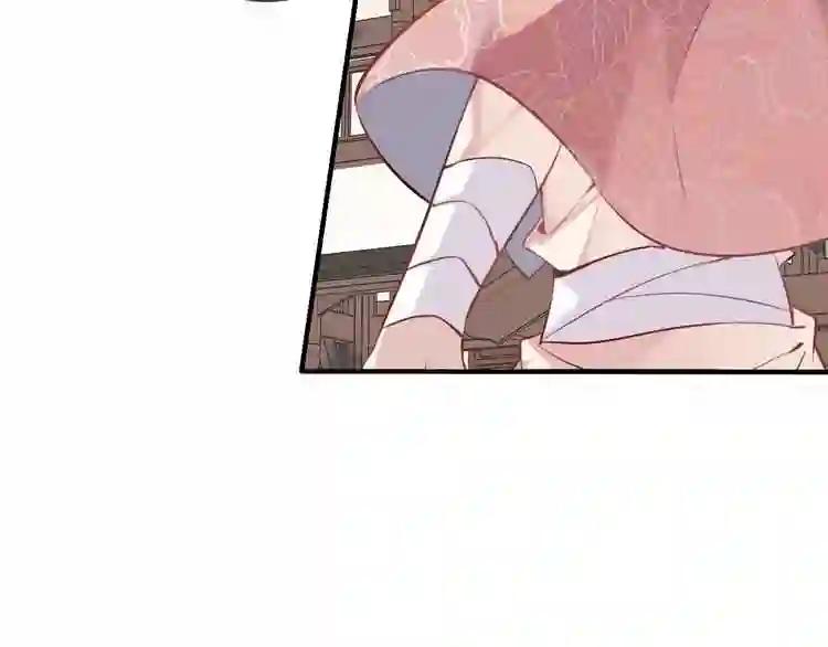 第33话 螳螂捕蝉 第32页
