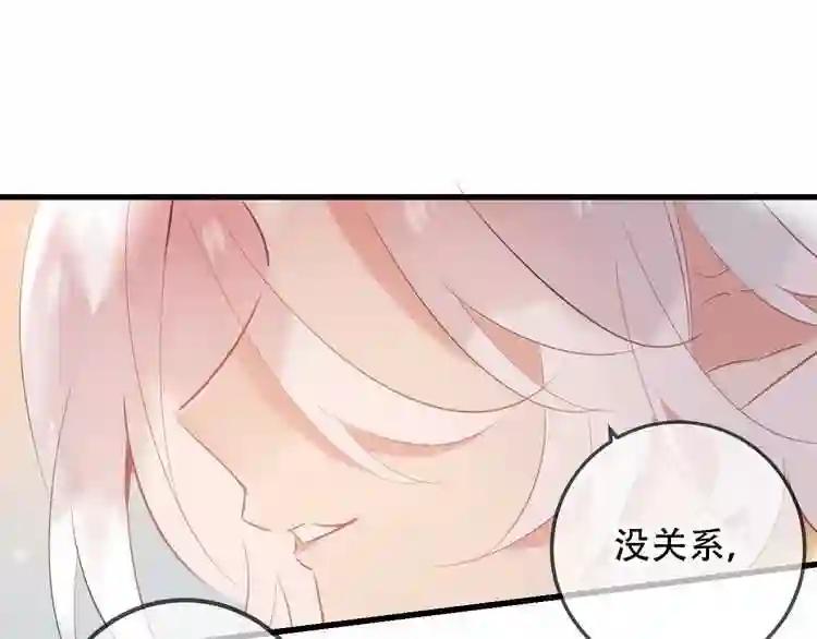 第33话 螳螂捕蝉 第37页