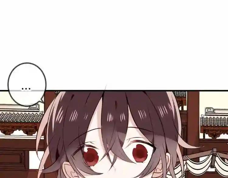 第33话 螳螂捕蝉 第40页