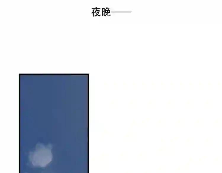 第33话 螳螂捕蝉 第46页