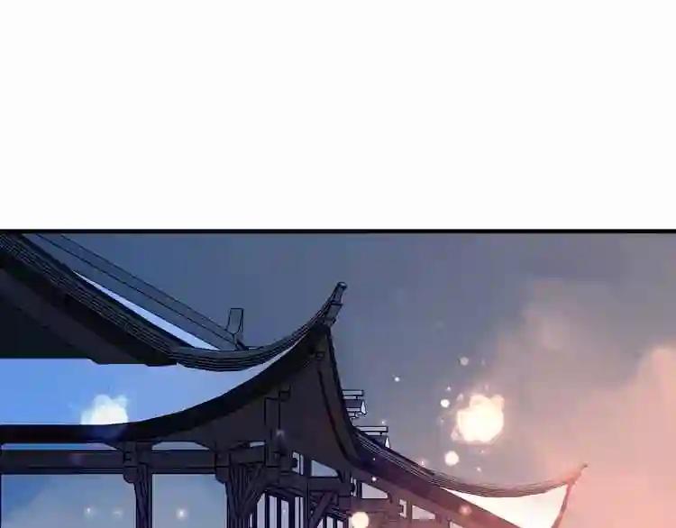 第33话 螳螂捕蝉 第49页