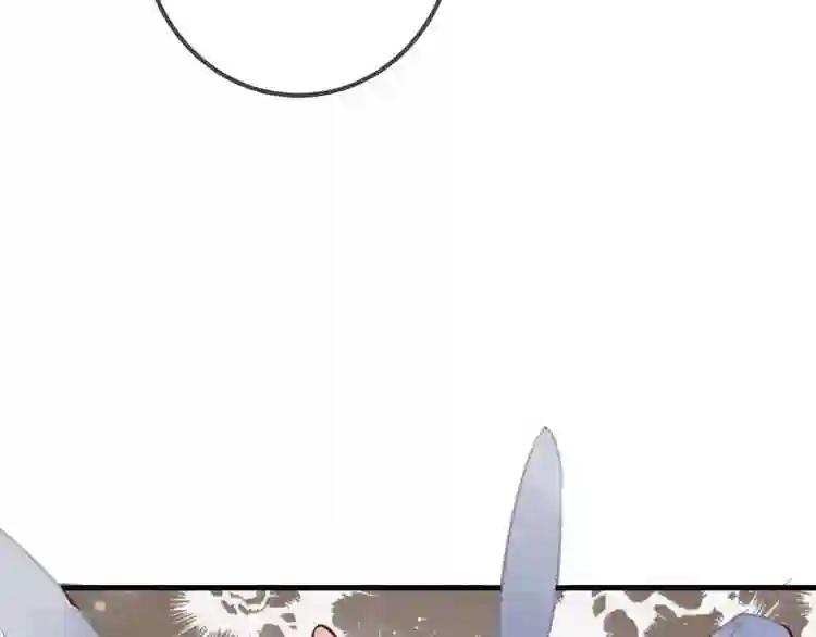 第33话 螳螂捕蝉 第56页