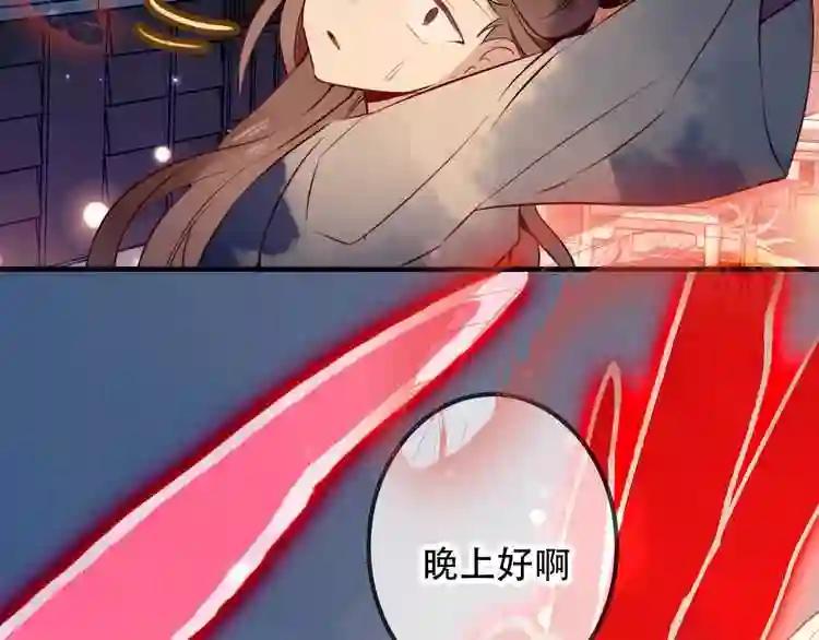 第33话 螳螂捕蝉 第63页
