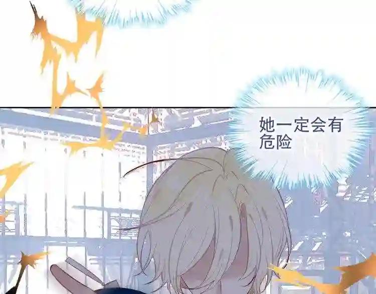 第121话 魔界入口 第6页