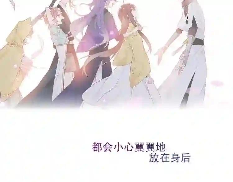 第121话 魔界入口 第15页
