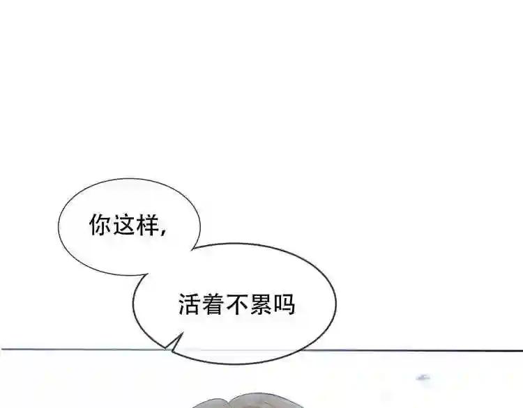 第121话 魔界入口 第17页