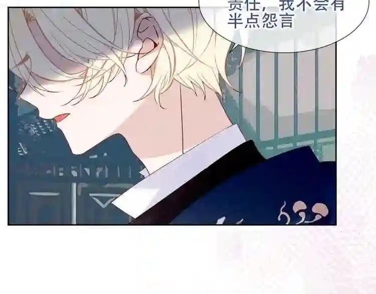 第121话 魔界入口 第22页