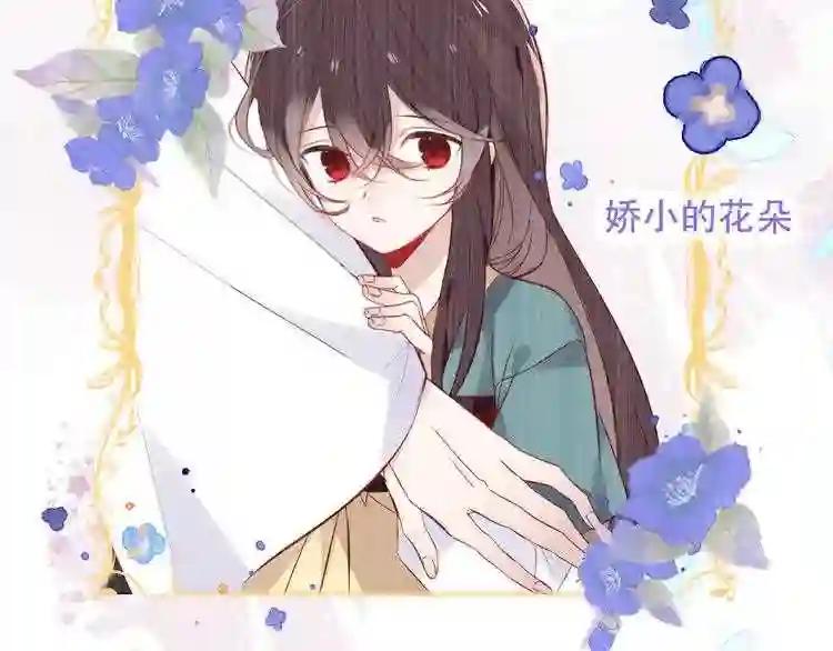 第121话 魔界入口 第24页