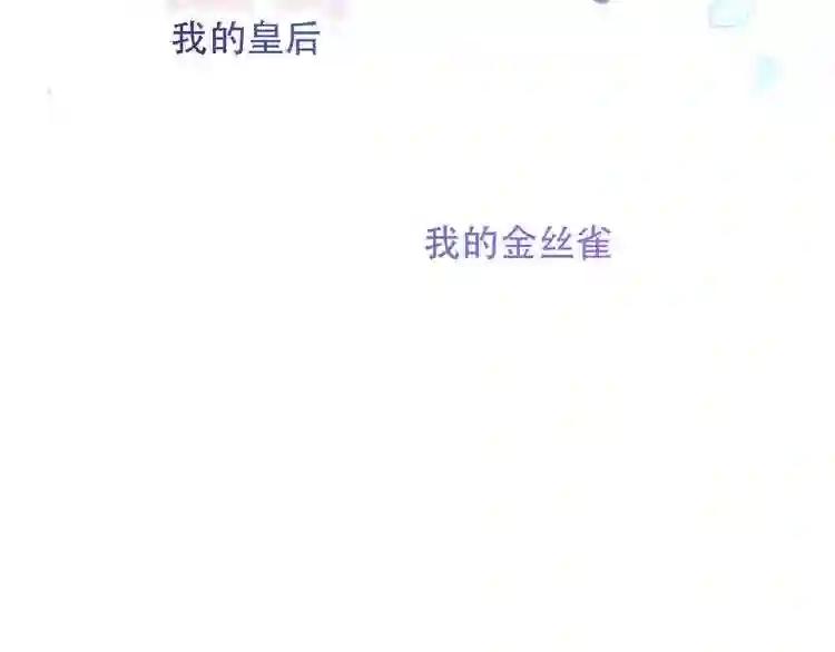 第121话 魔界入口 第25页