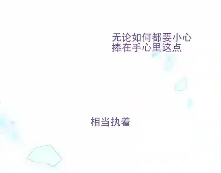 第121话 魔界入口 第30页