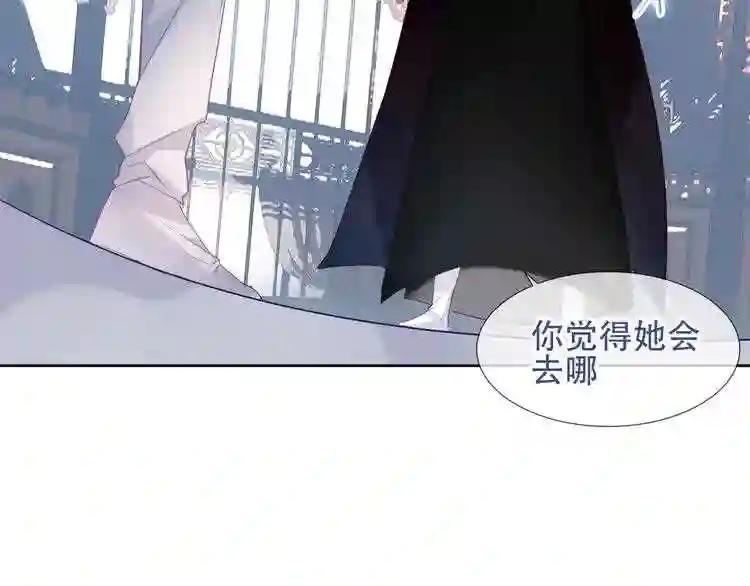第121话 魔界入口 第33页