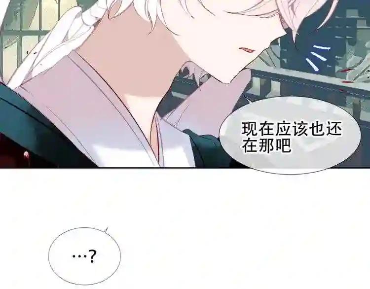 第121话 魔界入口 第37页