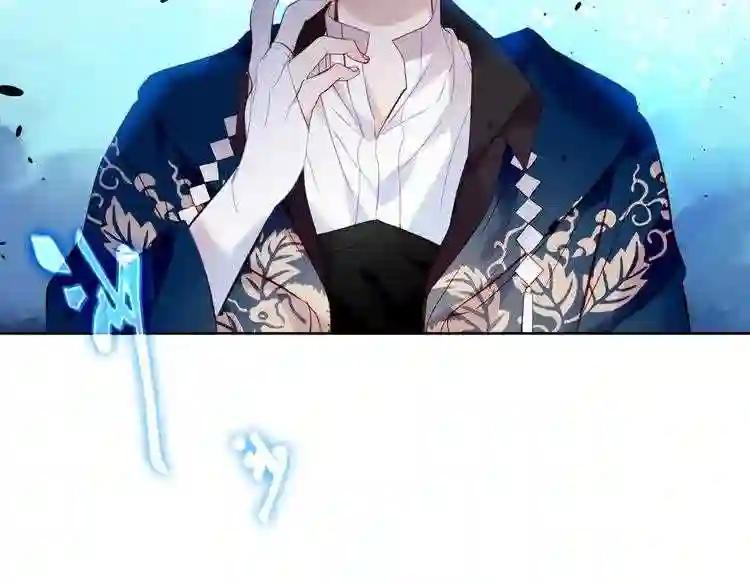 第121话 魔界入口 第39页