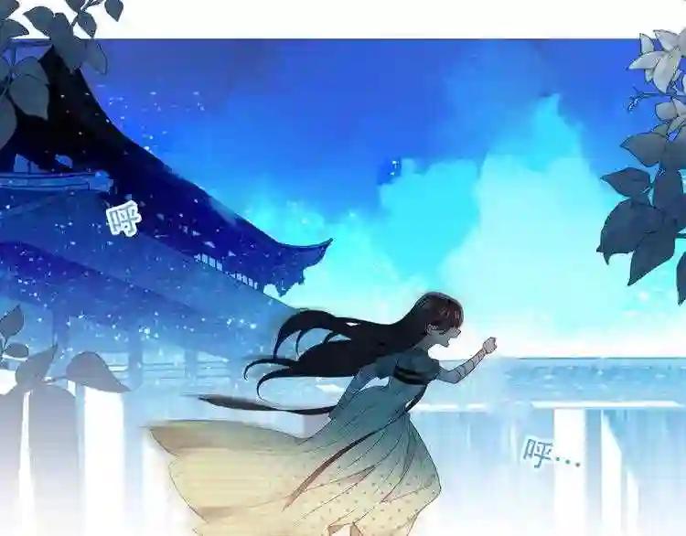 第121话 魔界入口 第43页