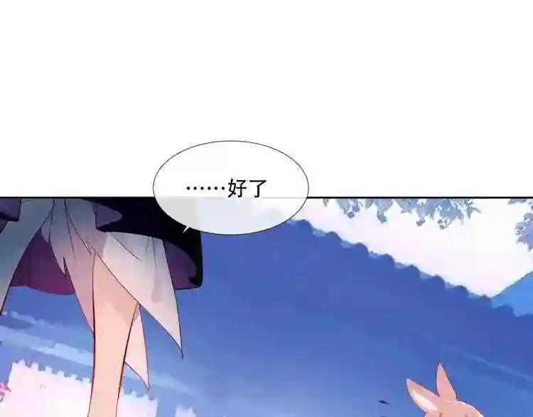 第121话 魔界入口 第55页