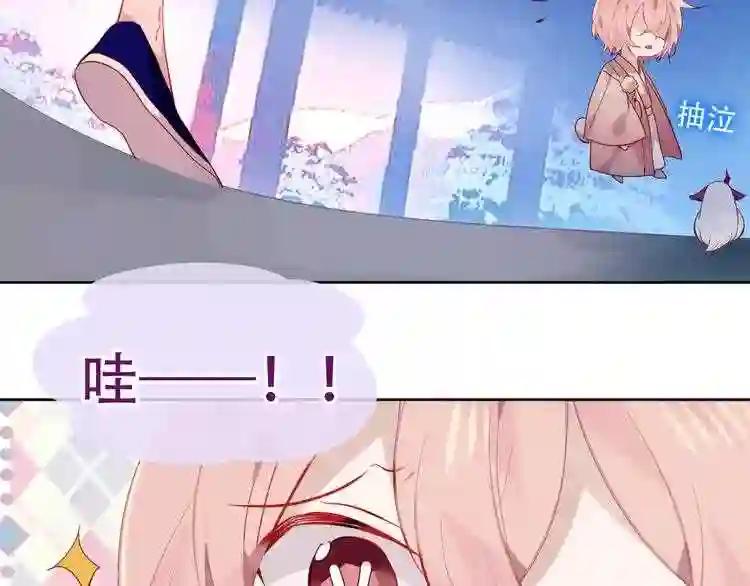 第121话 魔界入口 第56页