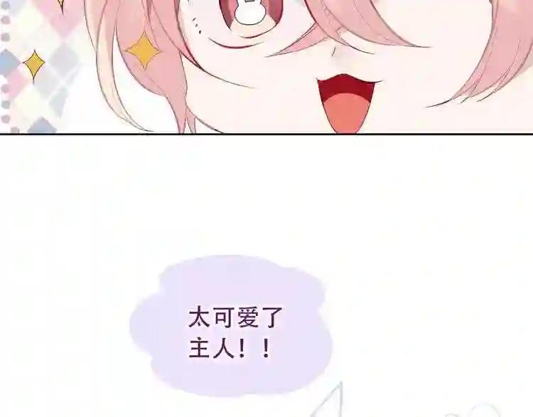 第121话 魔界入口 第57页