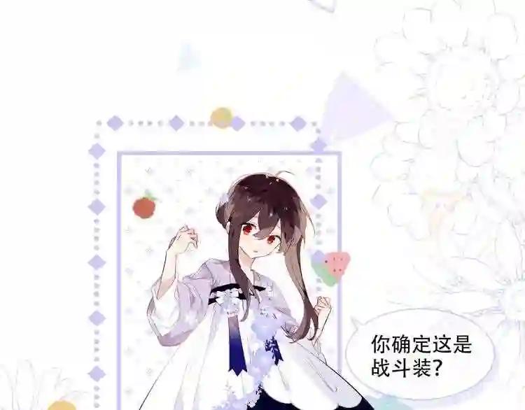 第121话 魔界入口 第58页
