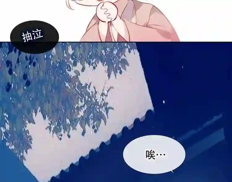 第121话 魔界入口 第61页
