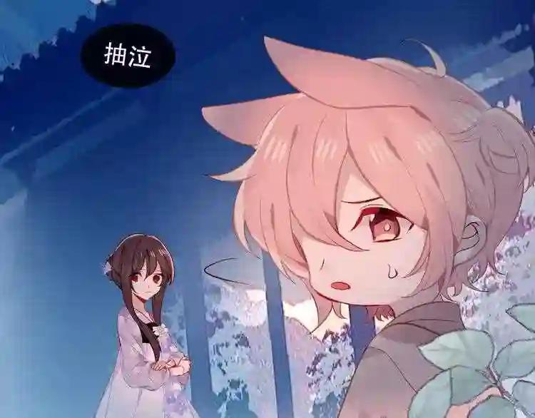 第121话 魔界入口 第62页