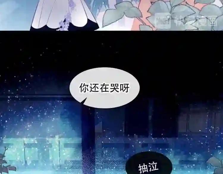 第121话 魔界入口 第63页