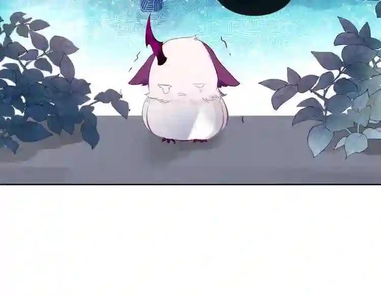 第121话 魔界入口 第64页