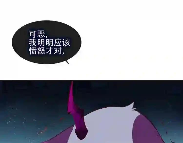 第121话 魔界入口 第65页